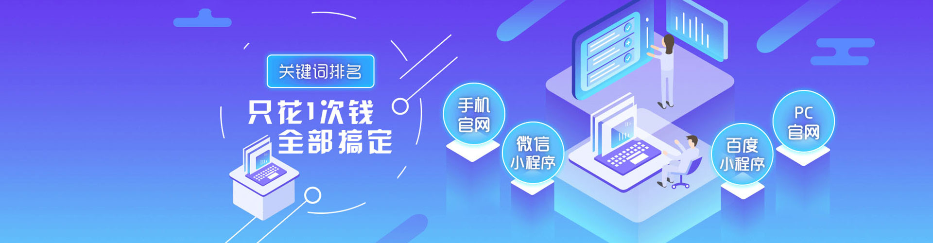 宁津百度竞价包年