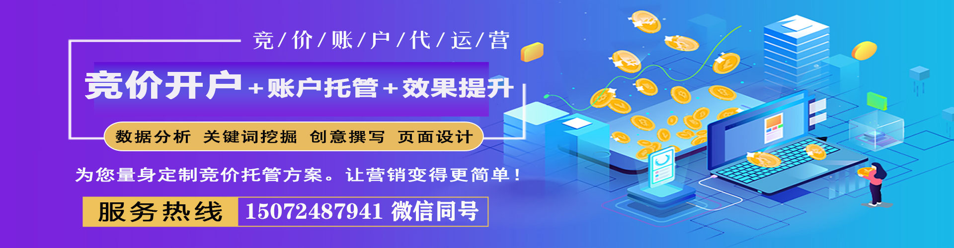 宁津百度推广价格